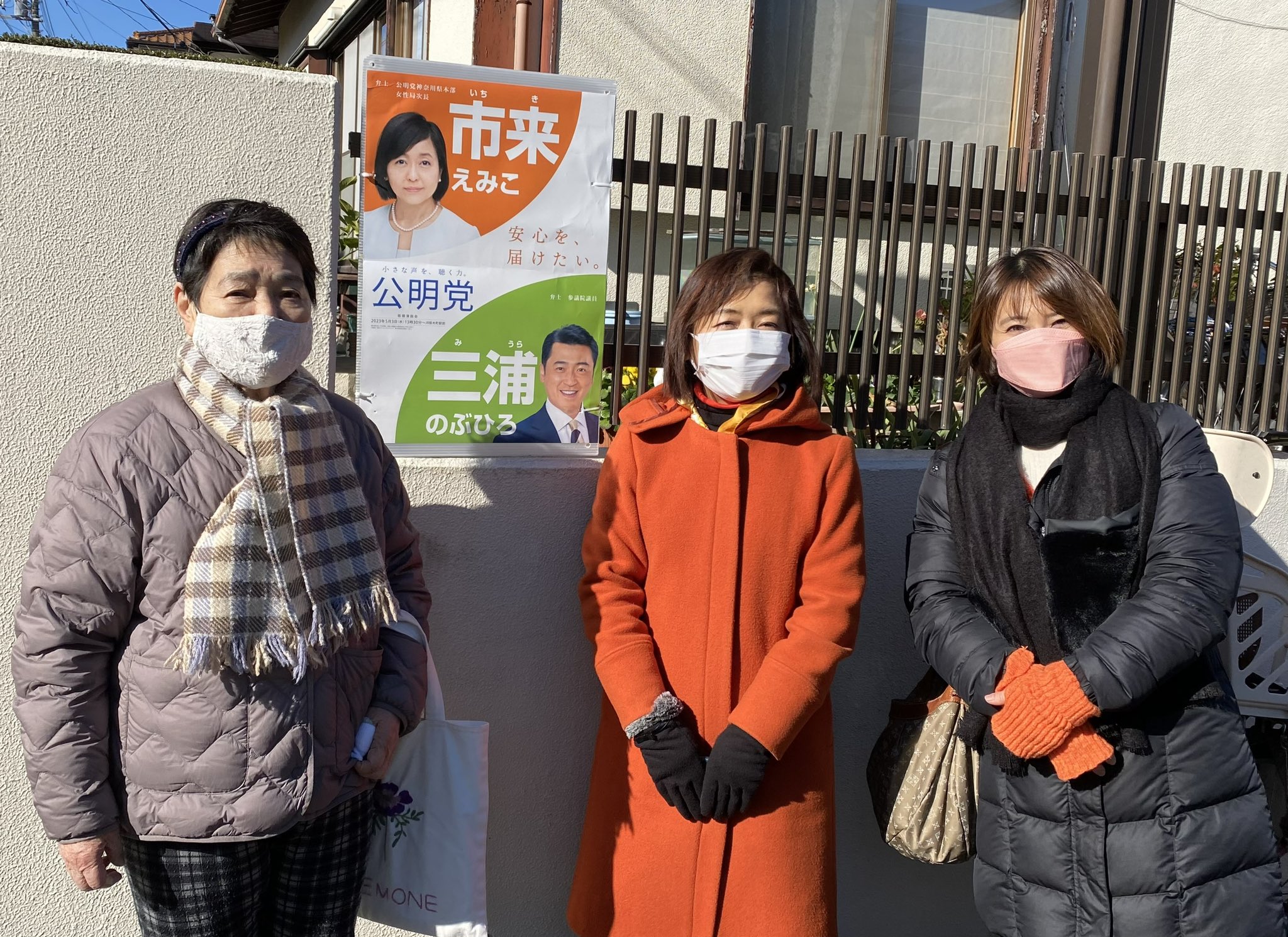 「北風の強い今日