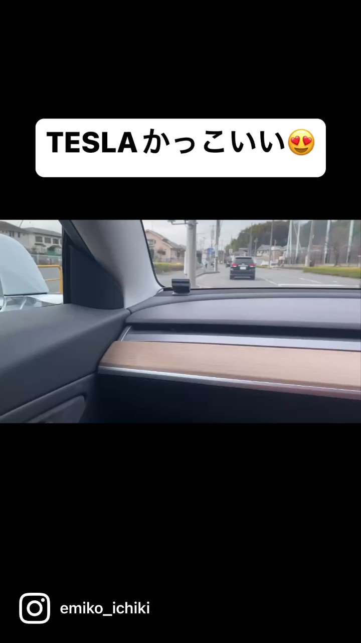 #TESLA